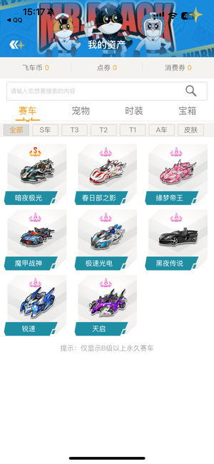 这一消息不 这一消息不