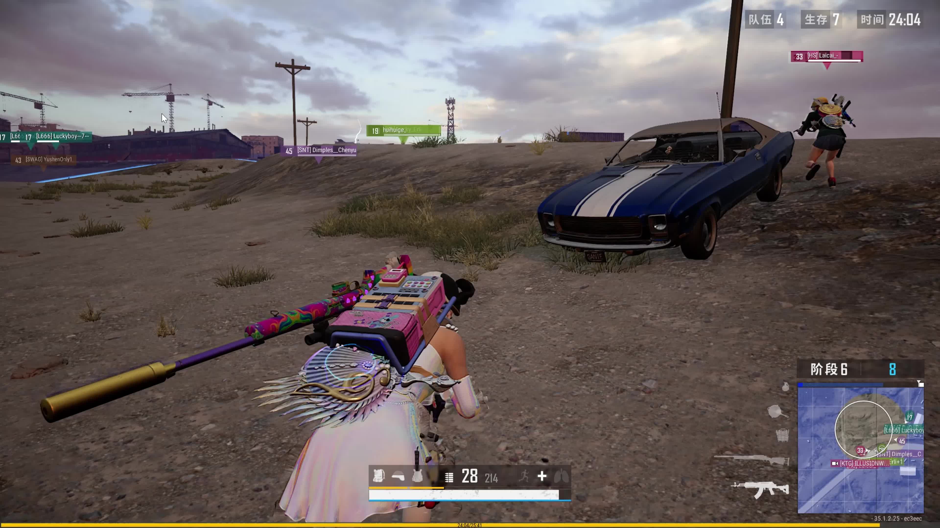 在保证公正 在保证公正