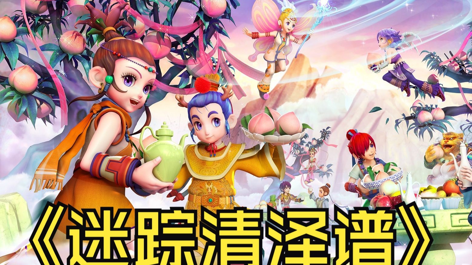 赛程切块管 赛程切块管