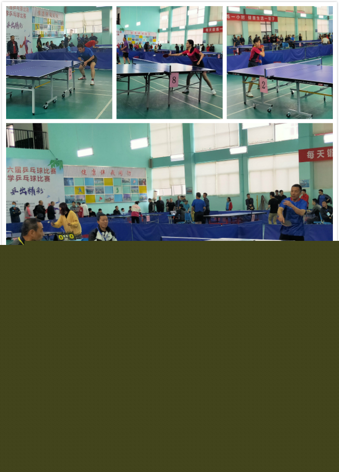 随着 随着