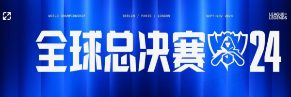 高持球稳定