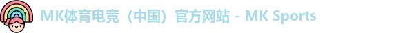 MK体育
